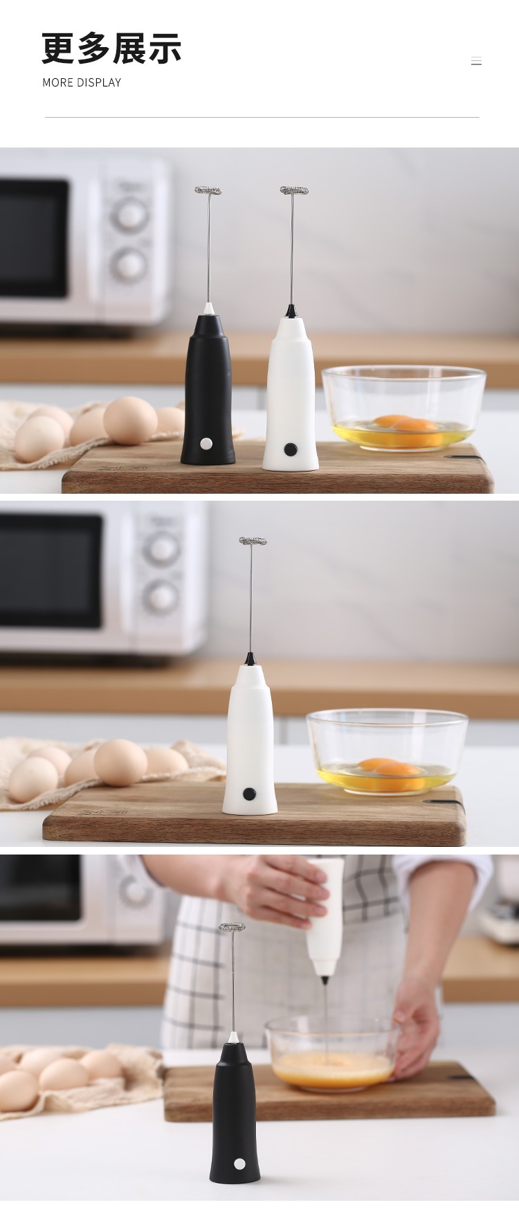 手持电动打蛋器 厨房鸡蛋奶油搅拌棒打蛋 辅食烘焙工具