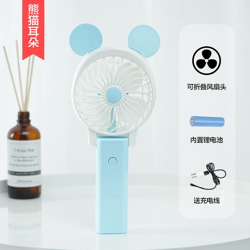 新款儿童卡通兔子usb充电风扇手持风扇 便携式桌面摆台雅色低音：蓝色熊猫0