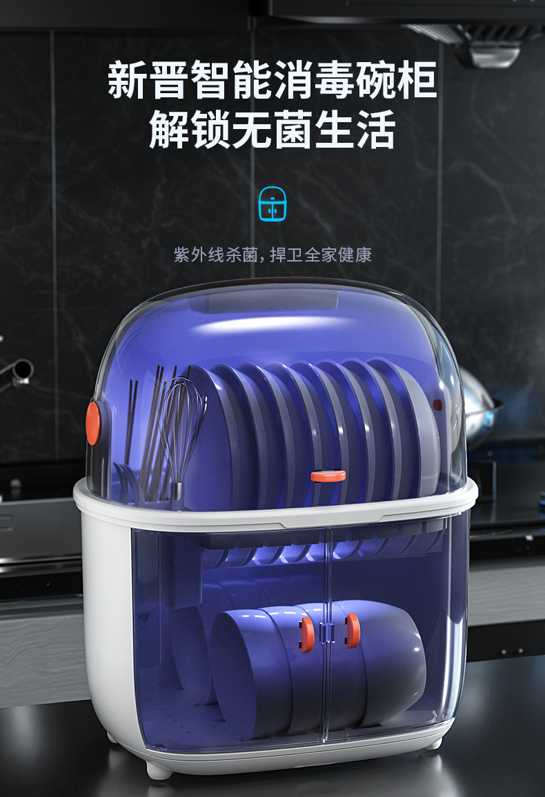 紫外线消毒柜家用大容量碗碟盘柜厨房餐具消毒碗柜带盖餐具收纳箱