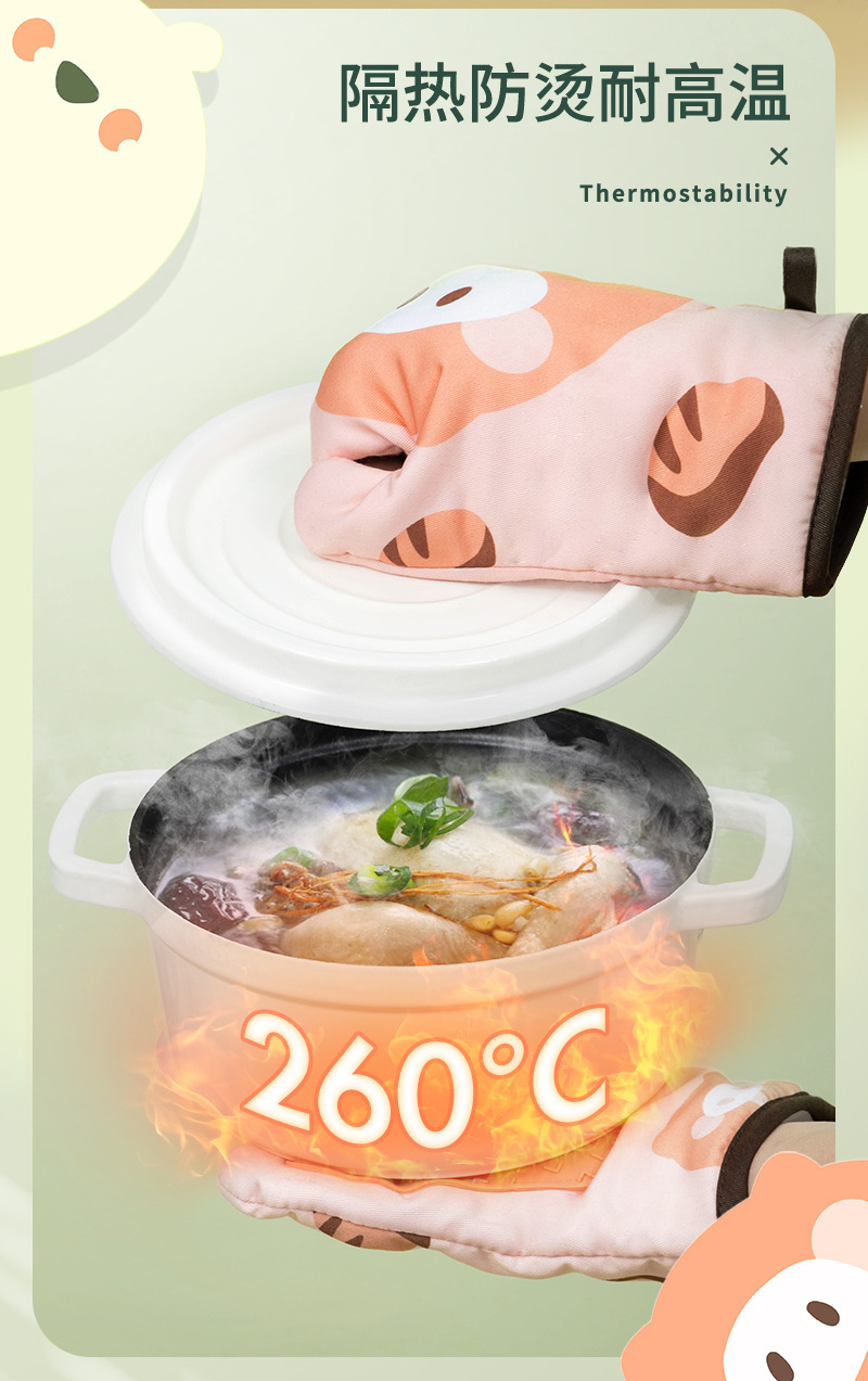 隔热手套防烫手套硅胶厨房隔热烤箱手套烘焙耐高温加厚微波炉手套