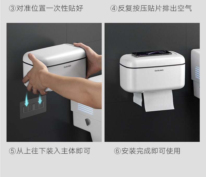 卫生纸盒卫生间纸巾置物架厕所家用免打孔挂壁式创意抽纸盒卷纸筒