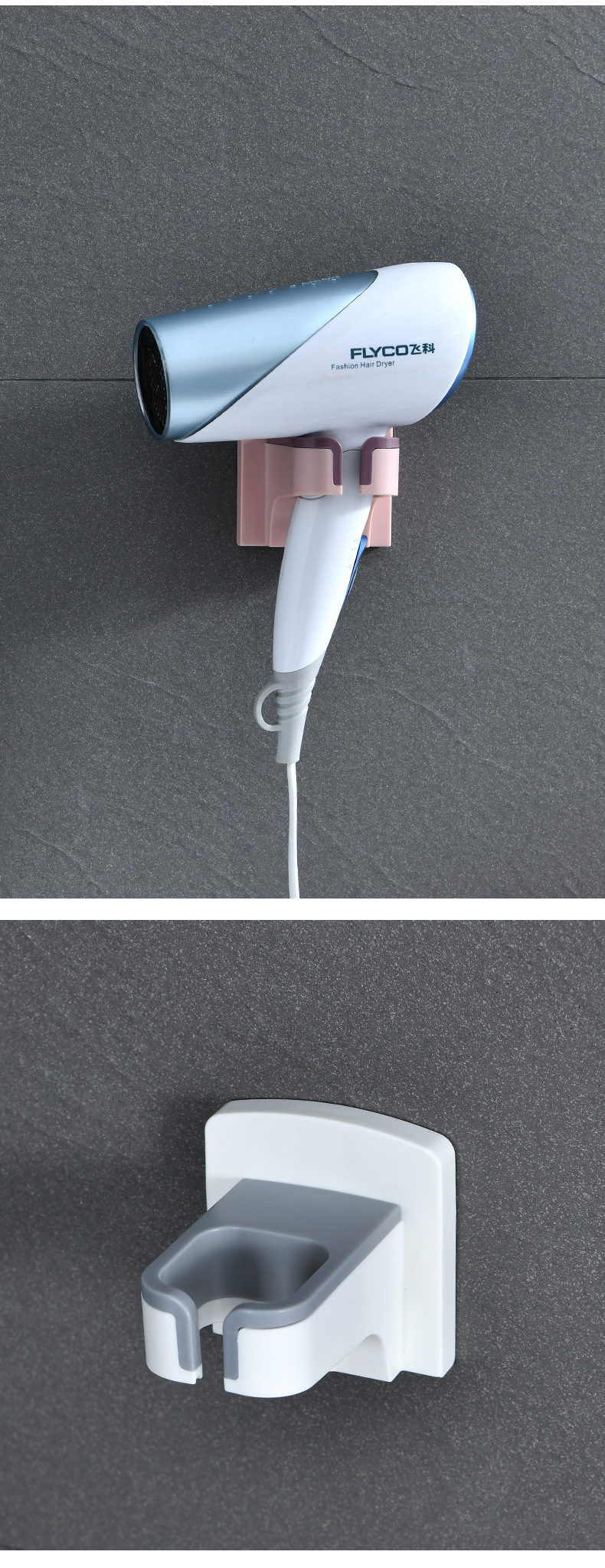 简约吹风机置物架家用免打孔壁挂式卫生间小挂钩电吹风塑料支架子