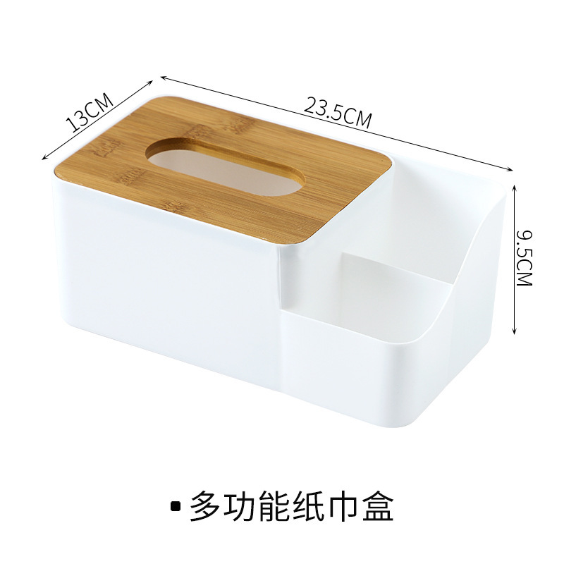 家用创意长方形木质纸巾盒客厅茶几简约抽纸盒多功能汽车餐巾纸盒：多功能纸巾盒