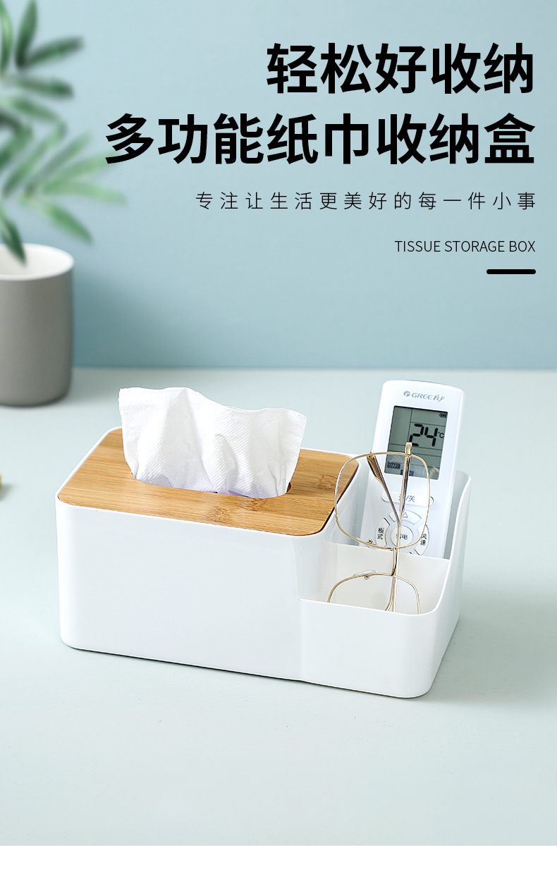 家用创意长方形木质纸巾盒客厅茶几简约抽纸盒多功能汽车餐巾纸盒