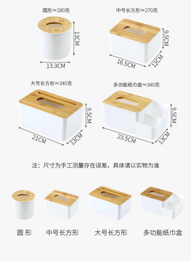 家用创意长方形木质纸巾盒客厅茶几简约抽纸盒多功能汽车餐巾纸盒