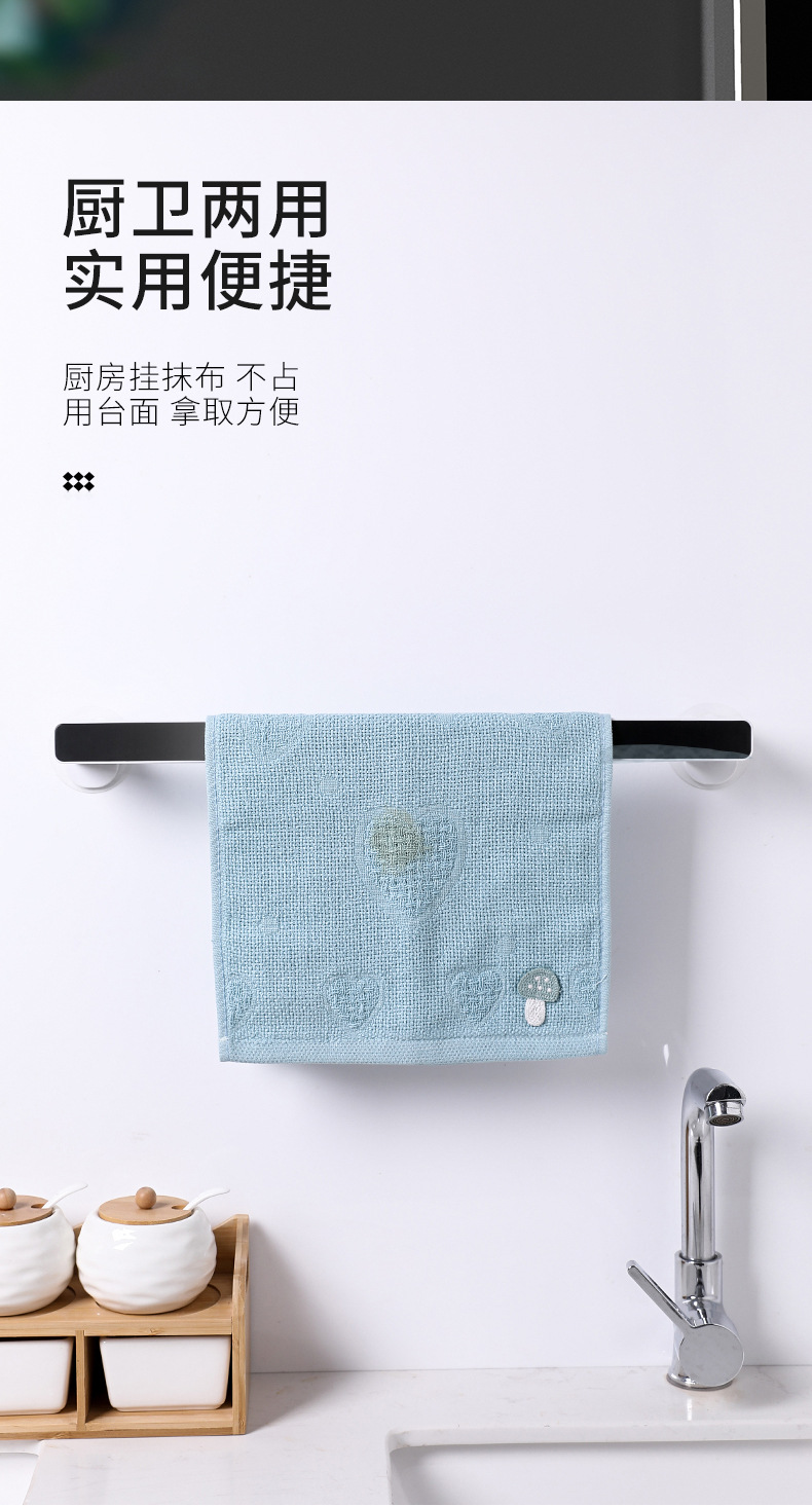浴室毛巾架粘贴免打孔厨房单杆抹布挂架卫生间加厚毛巾杆置物架子