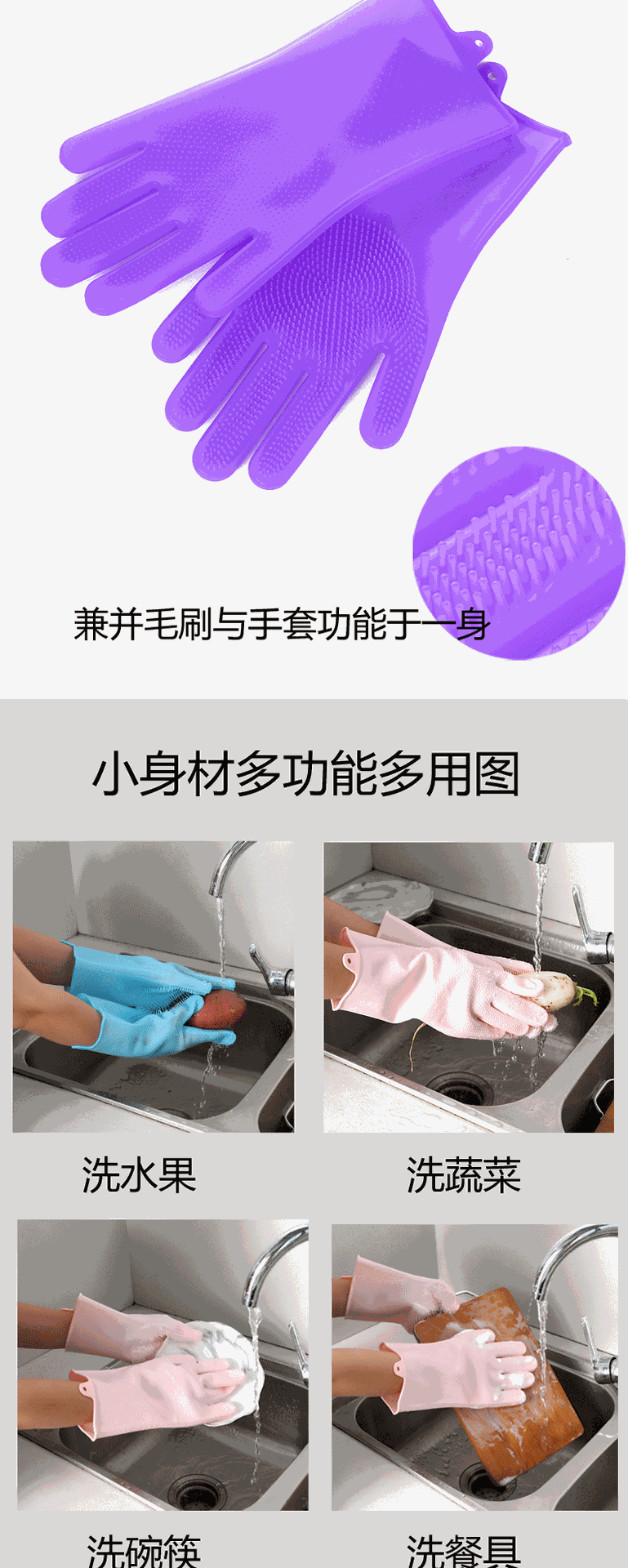 洗碗手套家用衣服洗衣加厚耐用型手套女刷厨房碗胶塑胶家务橡胶皮