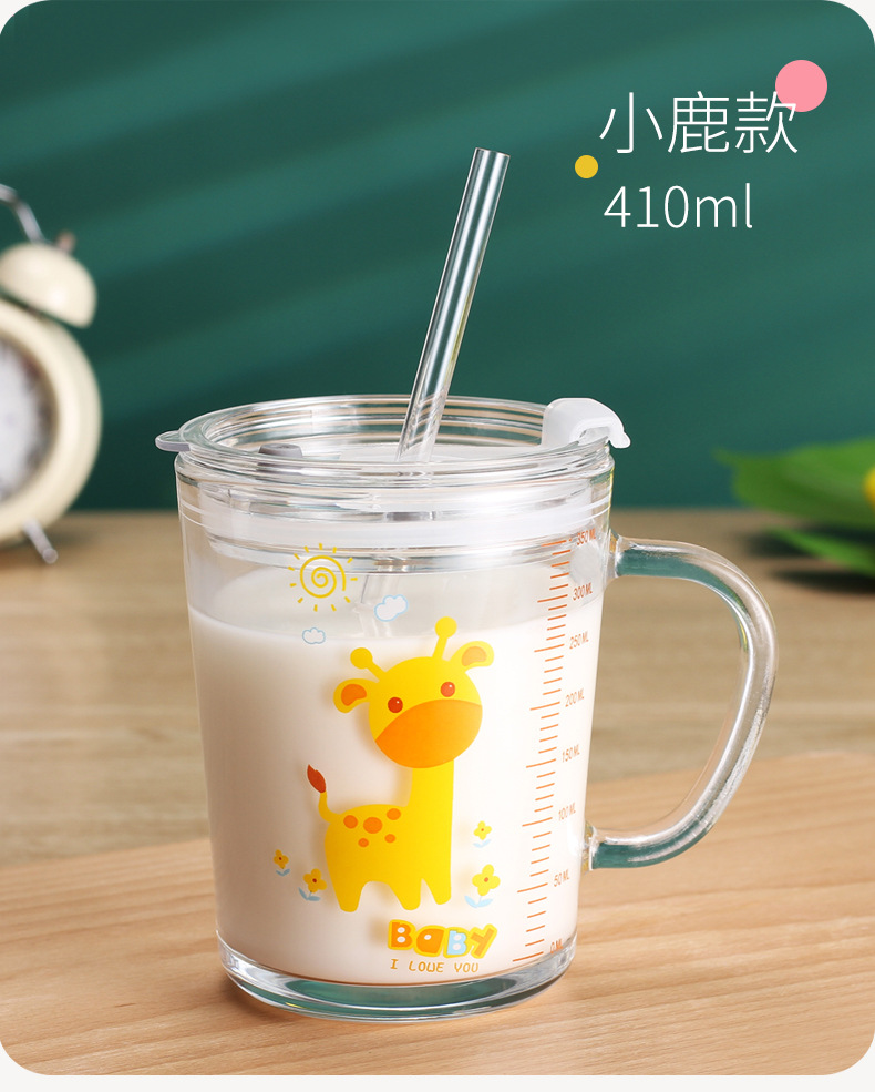 儿童牛奶杯带刻度把杯耐热玻璃早餐杯冲泡奶粉吸管杯可微波炉加热