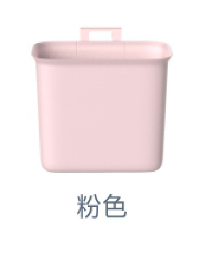 厨房垃圾桶挂式橱柜门壁挂式卫生间厕所创意收纳悬挂带盖纸篓家用：粉色