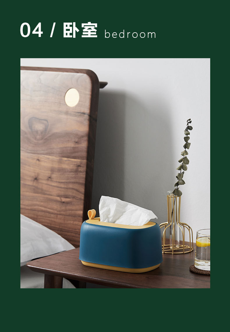 创意抽纸盒长方形客厅茶几餐厅可爱简约北欧便携式收纳纸巾盒家用
