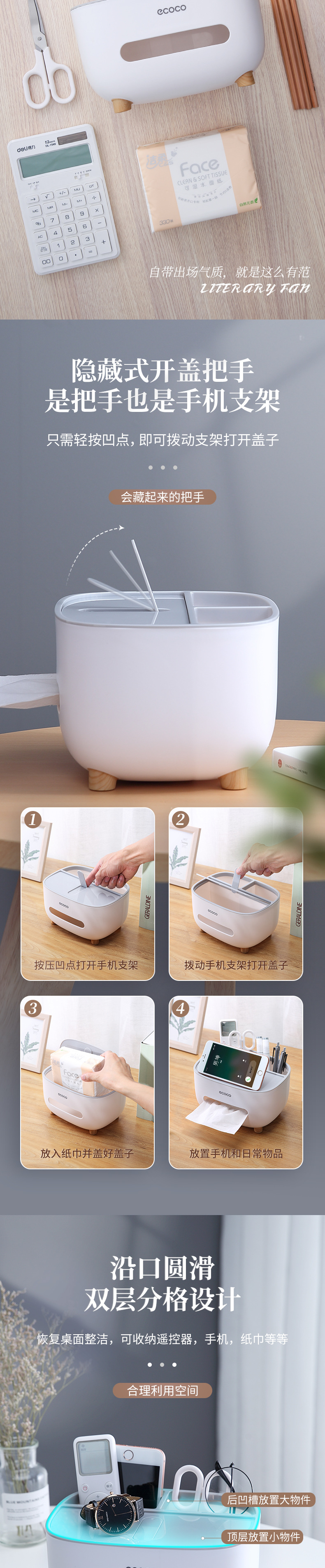 意可可抽纸巾盒家用客厅茶几餐厅创意可爱简约多功能遥控器收纳盒
