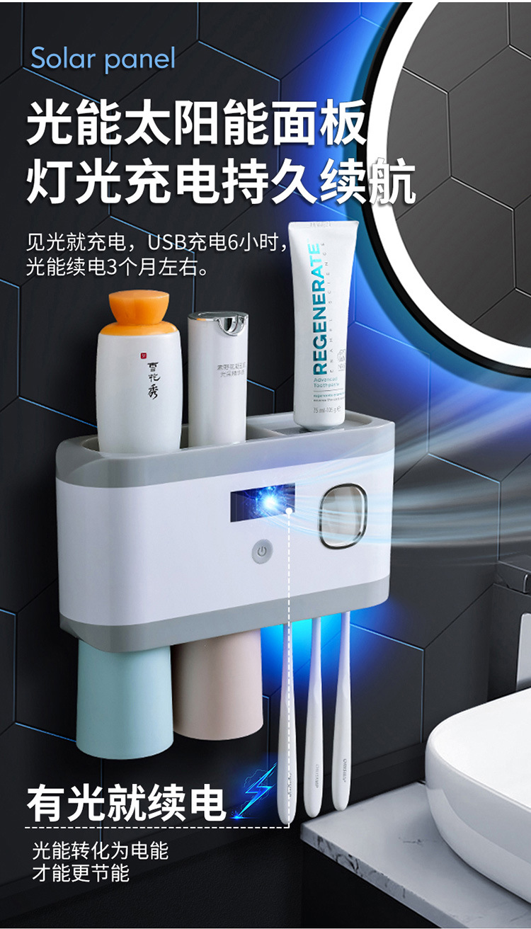 智能牙刷消毒器电动壁挂卫生间免打孔刷牙杯收纳盒牙膏置物架