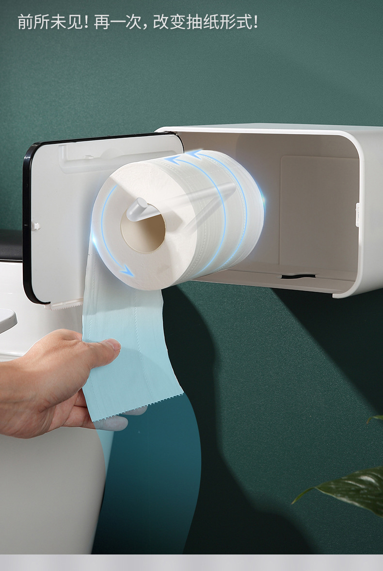 意可可单层弹窗式挂杆纸巾盒卫生间壁挂式免打孔卫生纸盒防水置物