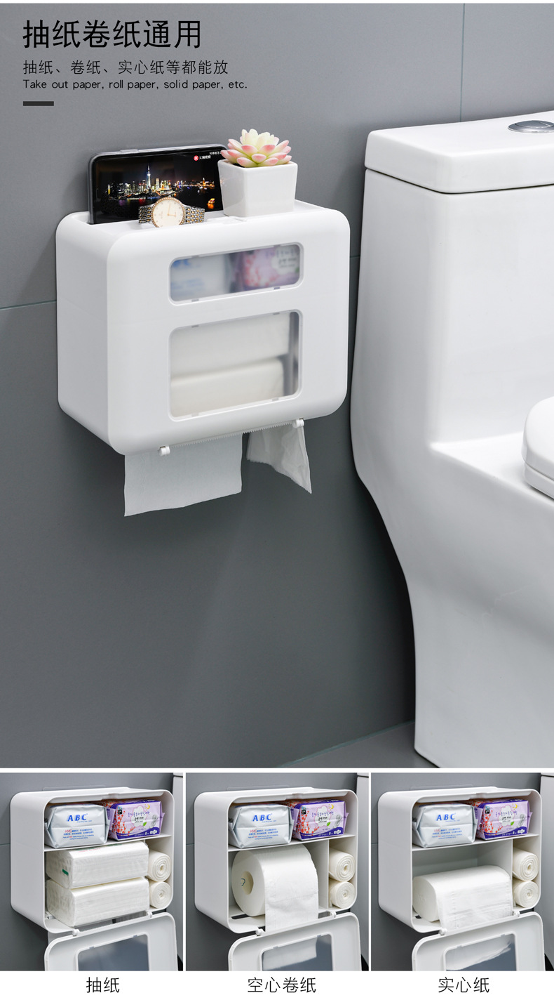 卫生间创意日用品壁挂式纸巾盒厕所卫生纸置物架厕纸盒防水纸巾架