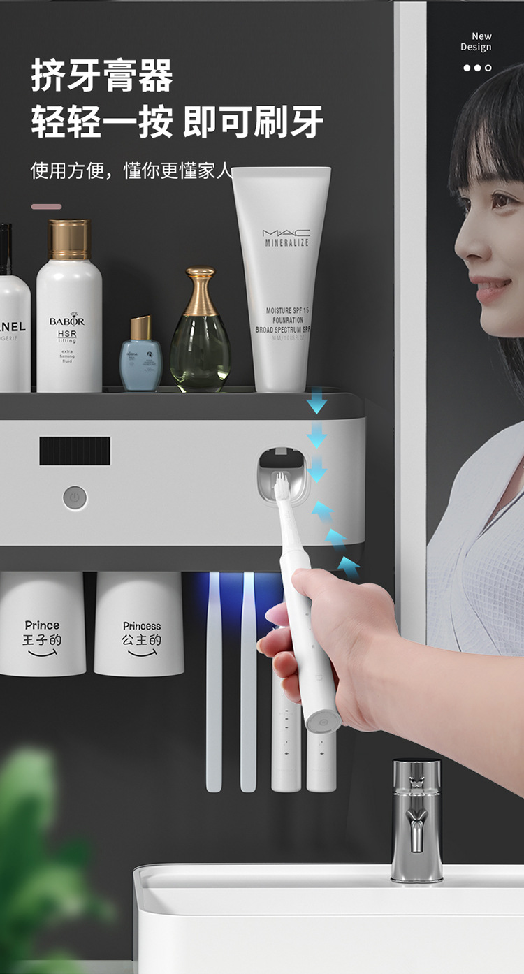 创意家居智能牙刷消毒器电动牙刷架套装免打孔紫外线置物架