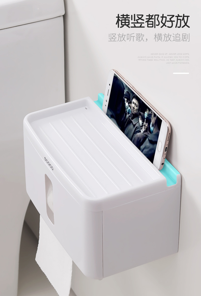 卫生纸置物架卫生间厕所纸巾盒免打孔创意马桶抽纸卷纸防水厕纸盒