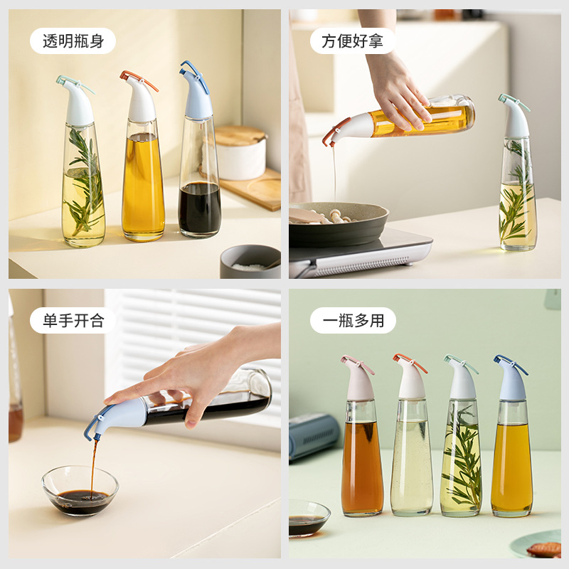 厨房油瓶创意玻璃油壶喷油瓶调味瓶酱油壶自动开合油壶调料瓶