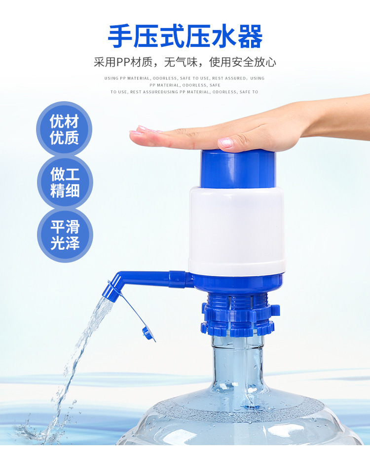 手压式桶装水压水器纯净水矿泉水简易支架手压压水泵打水器抽水器