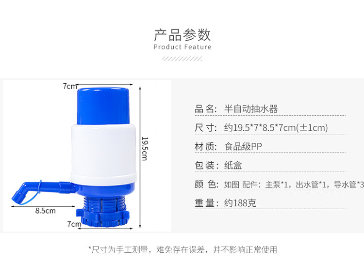 手压式桶装水压水器纯净水矿泉水简易支架手压压水泵打水器抽水器