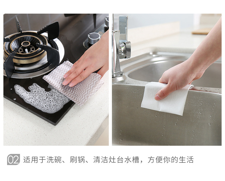 厨房一次性抹布不粘油不掉毛吸水家用干湿两用清洁布洗碗巾洗碗布