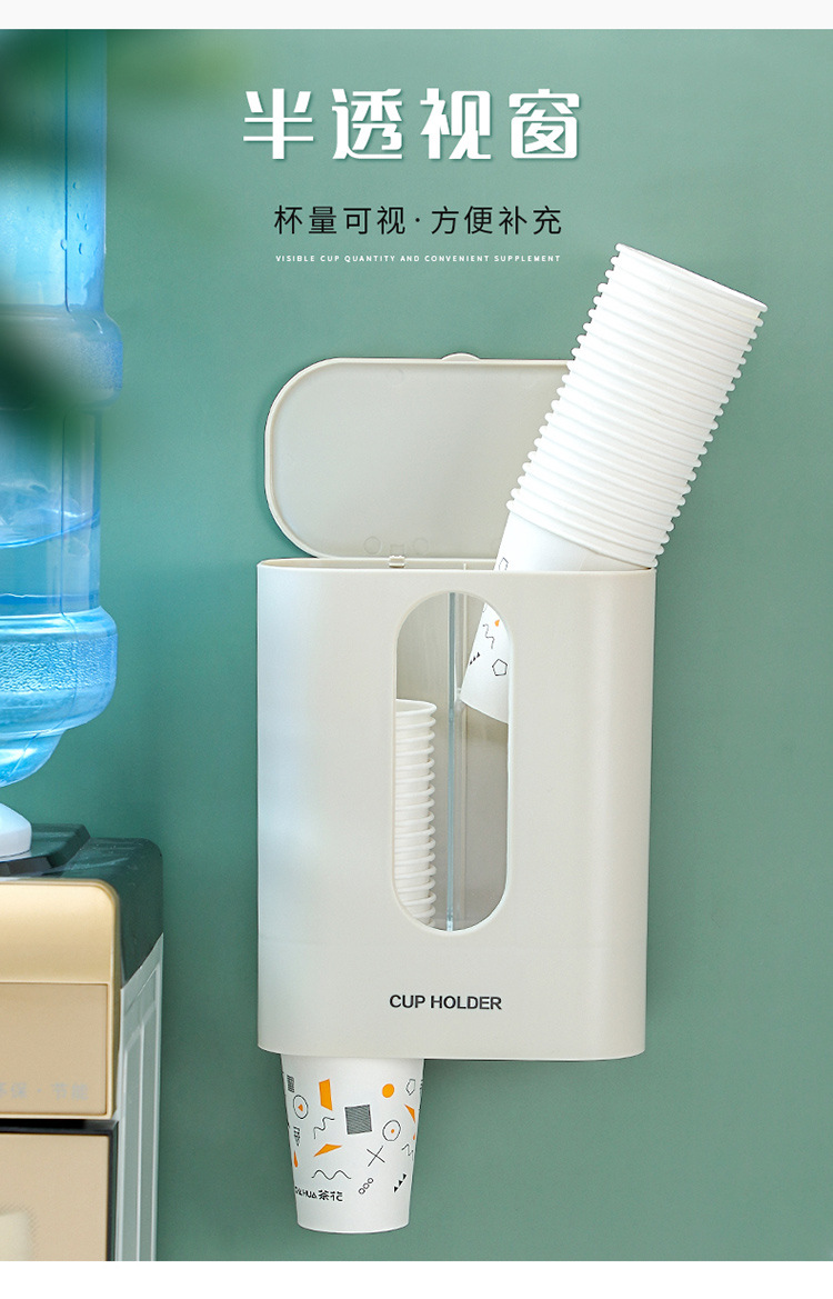 双筒防尘自动取杯器通用免打孔饮水机纸杯架塑料挂壁一次性杯子架