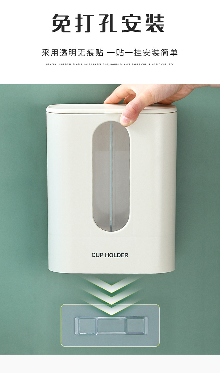 双筒防尘自动取杯器通用免打孔饮水机纸杯架塑料挂壁一次性杯子架