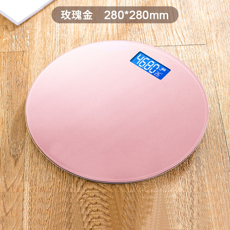 家用电子秤精准体重秤充电款成人减肥电池款可爱学生人体秤计重器：粉色