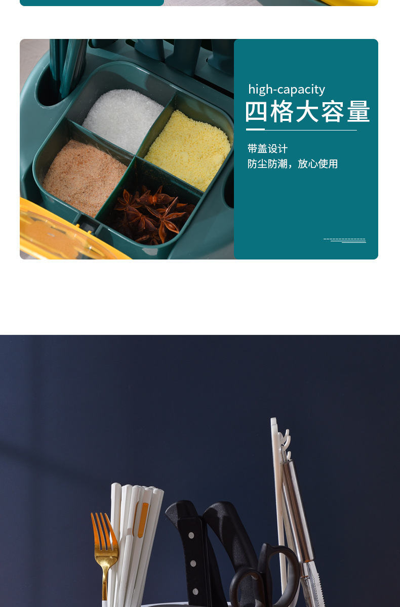 厨房置物架厨具厨房用品置物架台面调味盒刀具砧板勺筷子笼一体