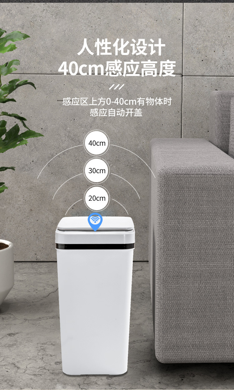 垃圾桶智能感应式家用带盖厕所卫生间厨房客厅大容量纸篓有盖自动