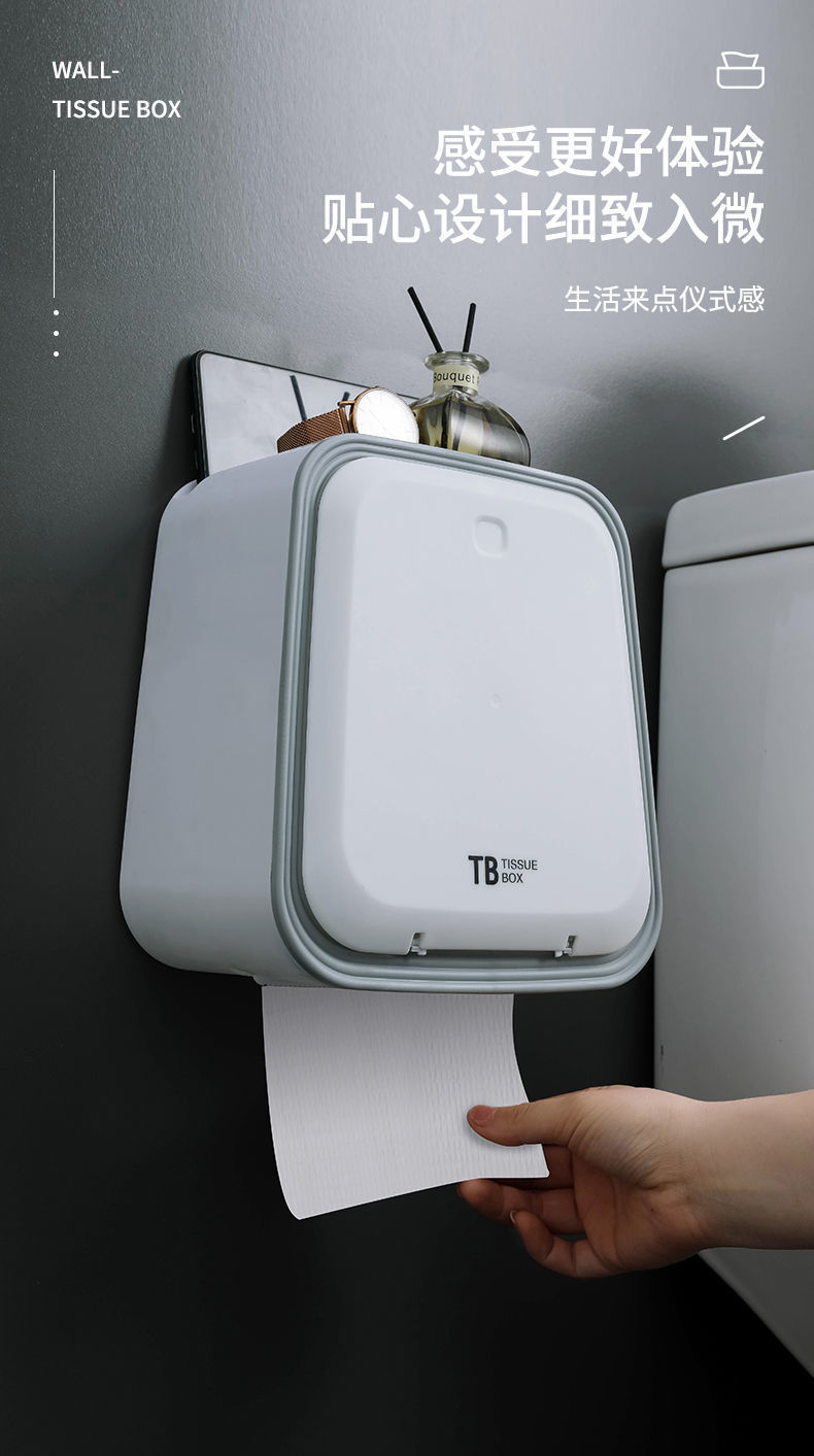 卫生间纸巾盒防水免打孔厕所壁挂式双层多功能置物架抽纸北欧风格