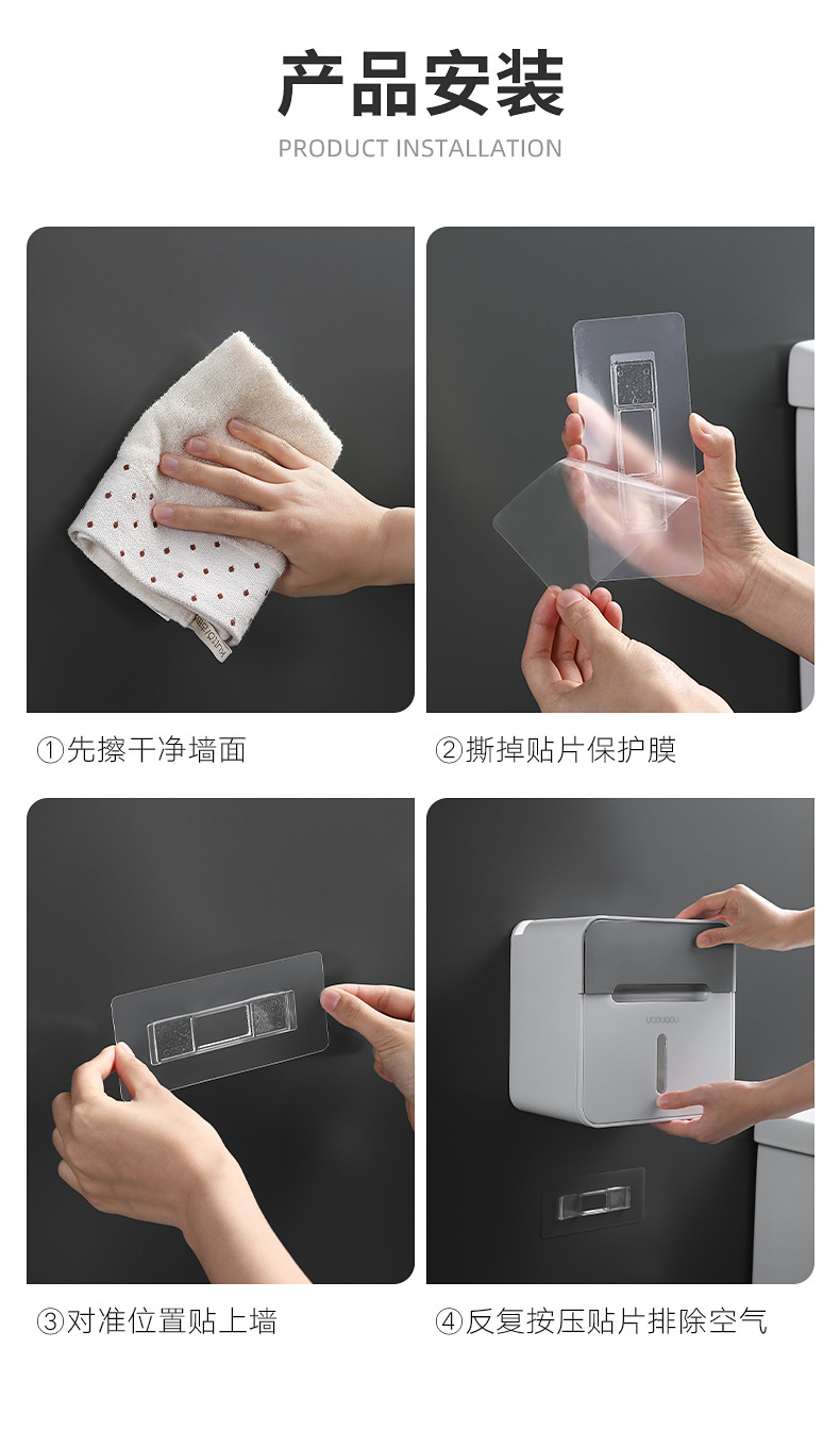免打孔创意防水纸巾架厕纸盒卫生间纸巾盒厕所卫生纸置物架带卷轴