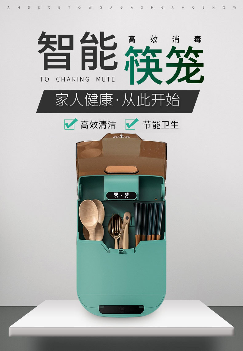 筷笼子家用多功能筷子筒沥水防霉消毒壁挂式餐具收纳盒厨房置物架