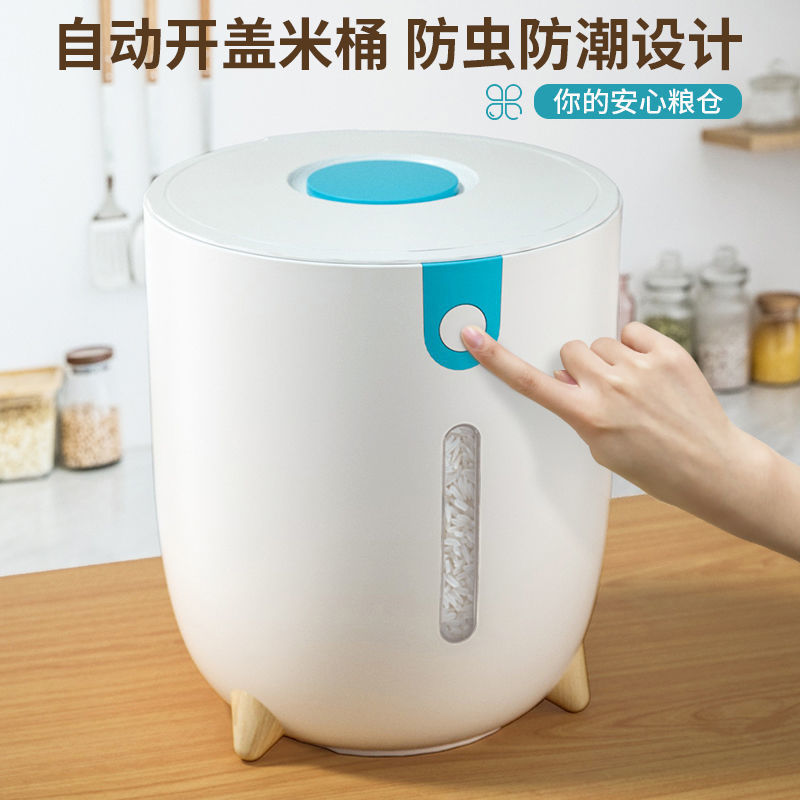 家用20斤米桶10斤装多功能米缸面粉厨房储米箱密封防虫防潮收纳桶