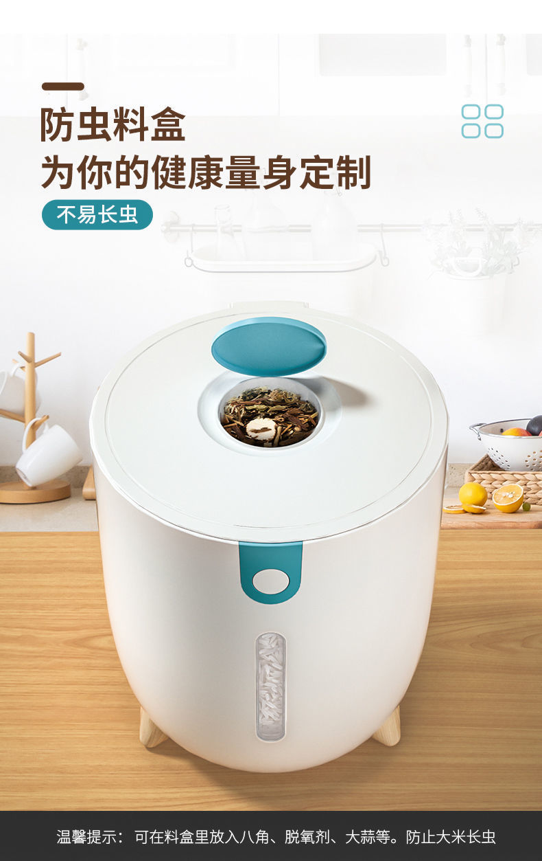 家用20斤米桶10斤装多功能米缸面粉厨房储米箱密封防虫防潮收纳桶