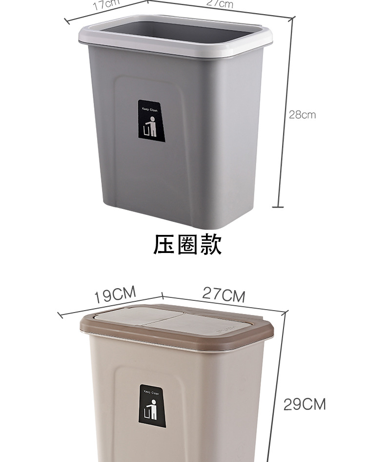 壁挂垃圾桶 家用厨房橱柜门悬挂式塑料生活垃圾简约 带盖收纳桶