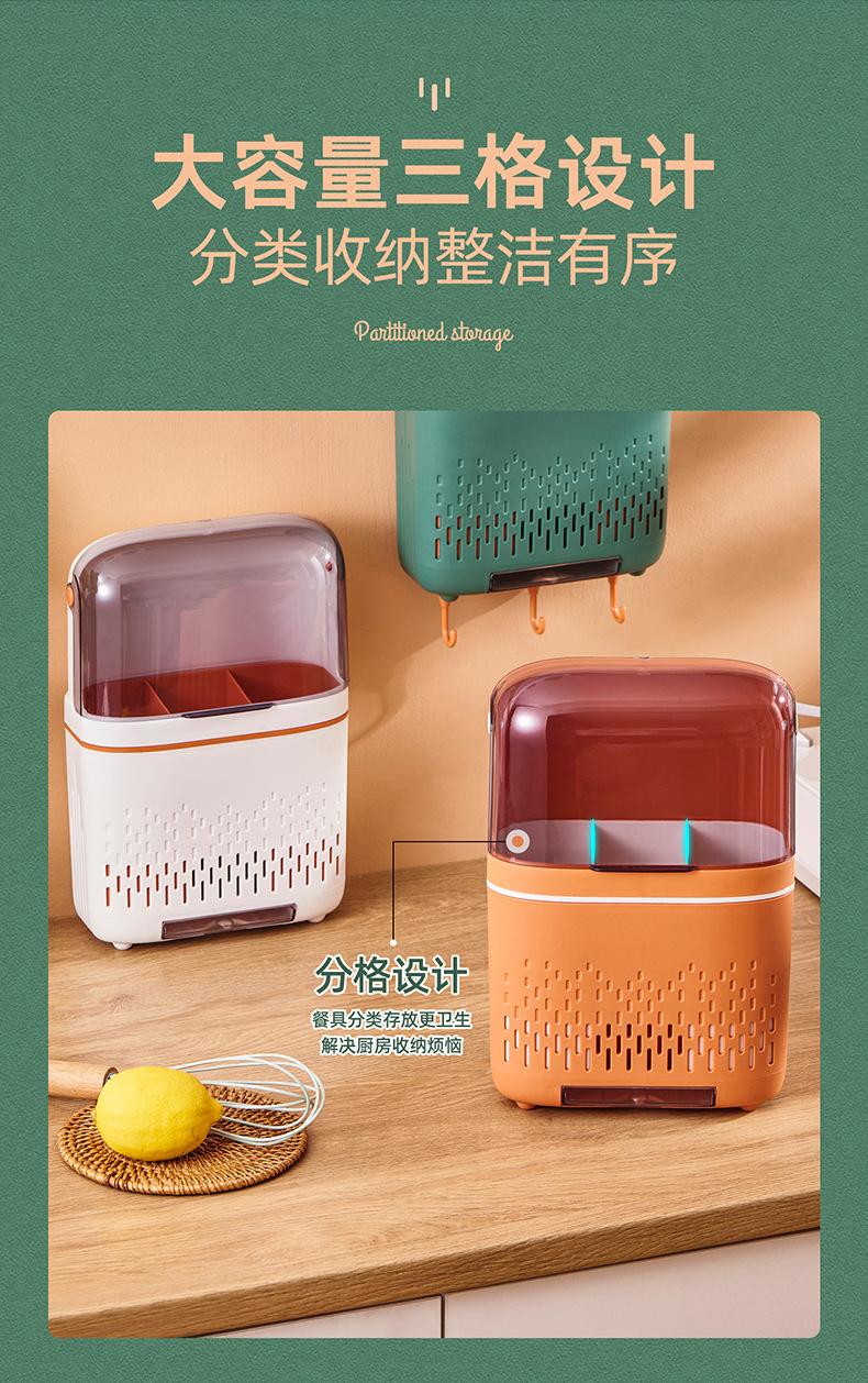 厨房壁挂筷子笼 餐具勺子收纳盒带盖防尘防虫筷子盒