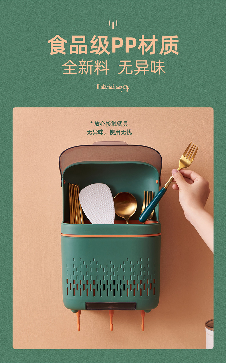 厨房壁挂筷子笼 餐具勺子收纳盒带盖防尘防虫筷子盒