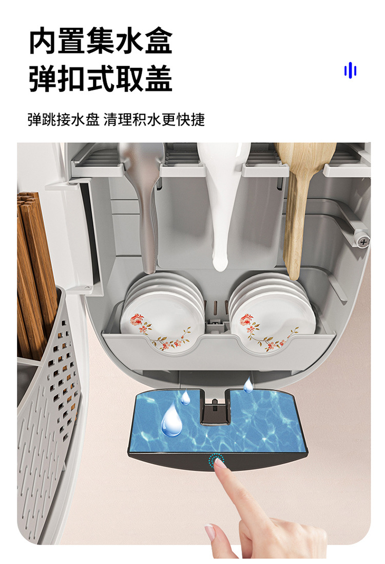 厨房壁挂式筷子笼 LED灯紫外线智能消毒筷子笼 带盖款勺子筷子盒
