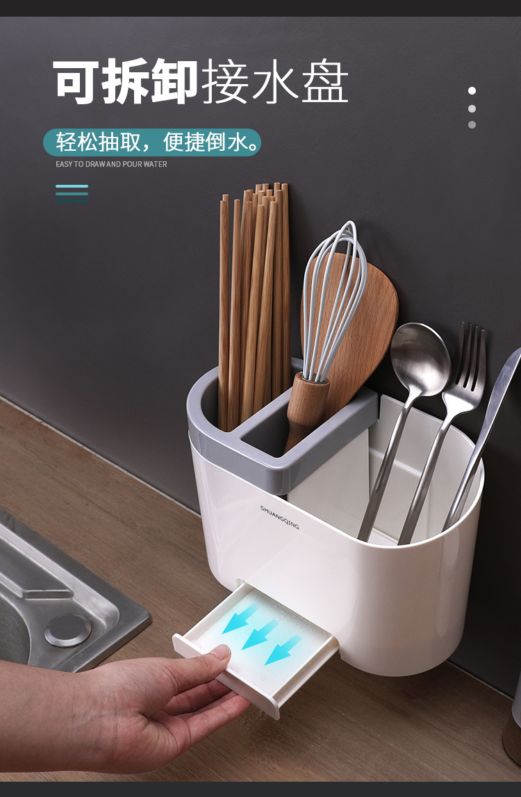 家用厨房筷子笼壁挂式勺子收纳盒沥水不占空间调羹盒悬挂款