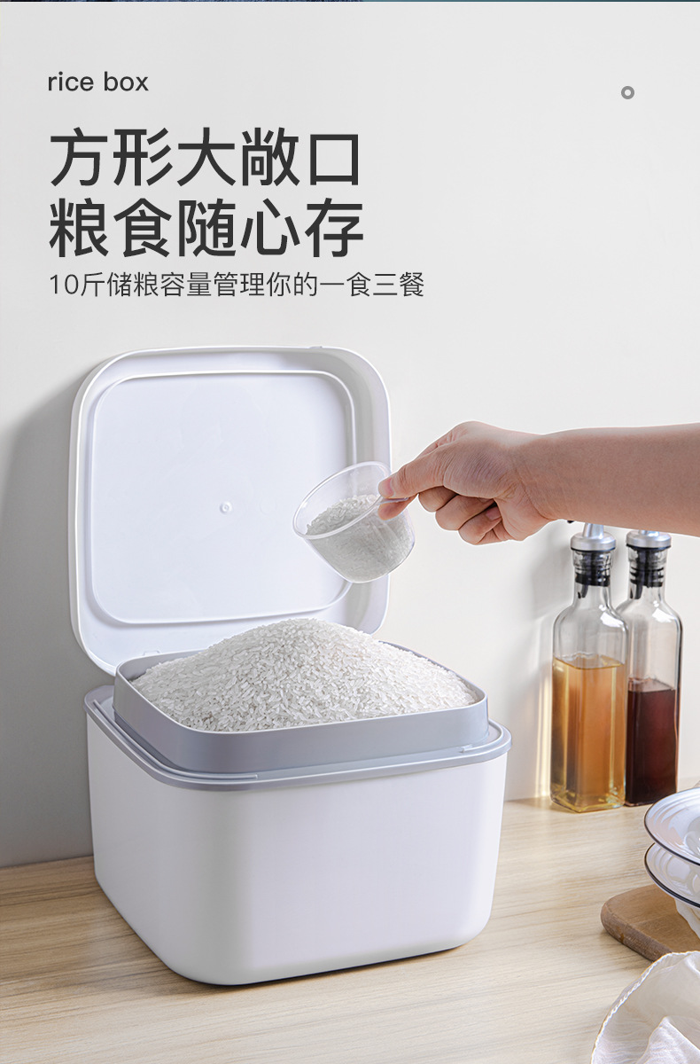 厨房大米面粉储蓄桶带盖式防潮防虫米桶储蓄罐带量杯食材收纳盒