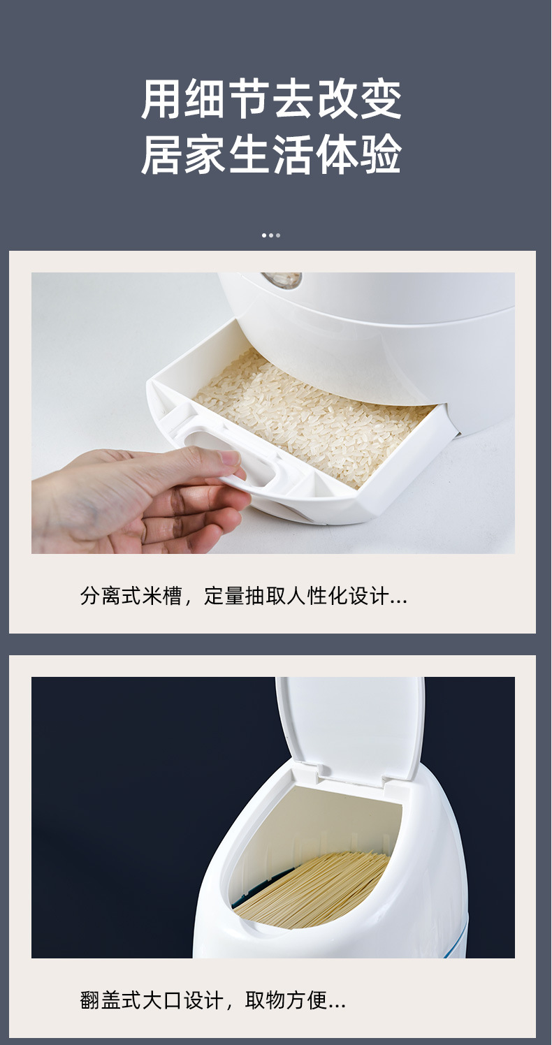 家用厨房装米防虫防潮密封收纳箱米缸大米面粉储存罐20L收纳 米桶