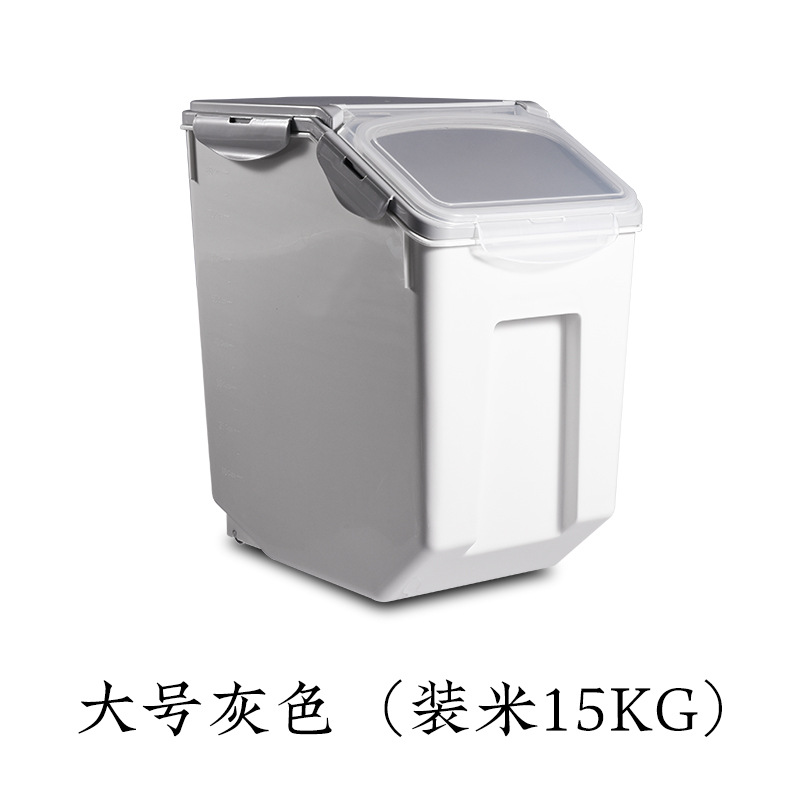 厨房家用收纳米桶密封透明翻盖带密封圈10kg塑料储物箱防潮防虫：大号灰色（装米15KG）