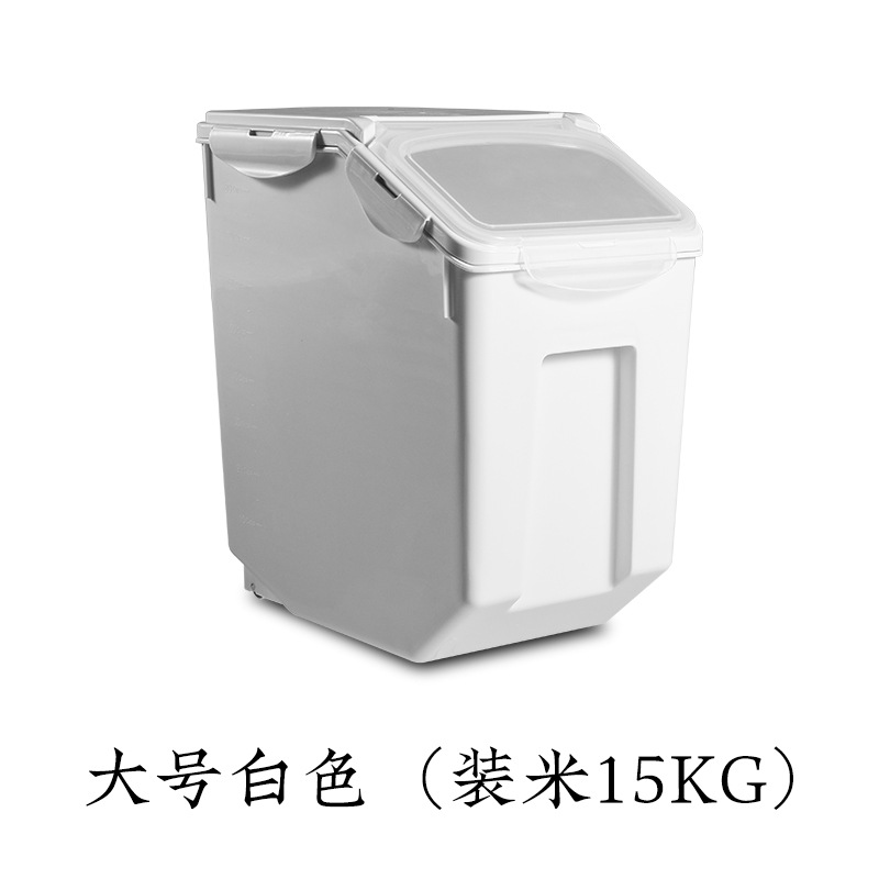 厨房家用收纳米桶密封透明翻盖带密封圈10kg塑料储物箱防潮防虫：大号白色（装米15KG）