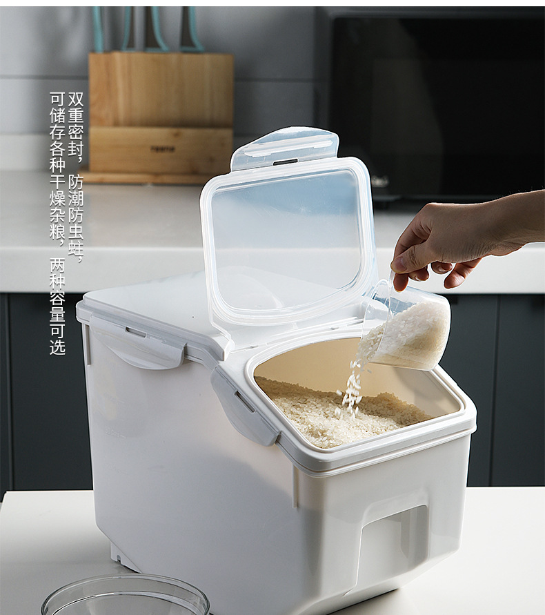 厨房家用收纳米桶密封透明翻盖带密封圈10kg塑料储物箱防潮防虫