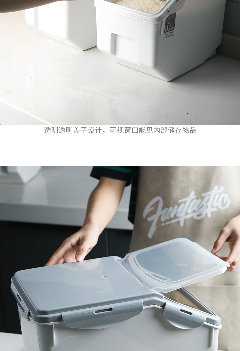 厨房家用收纳米桶密封透明翻盖带密封圈10kg塑料储物箱防潮防虫