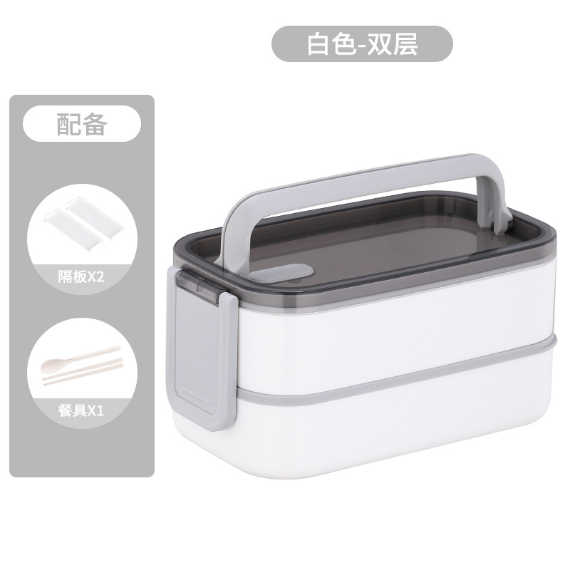 多层分隔型保温塑料手提饭盒上班族学生大容量分格便当餐盒：双层白色