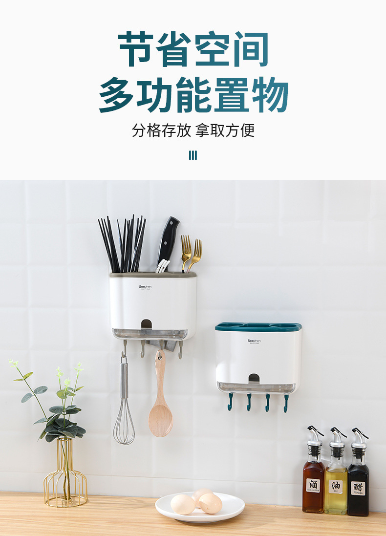 筷笼分格式沥水简约挂钩塑料筷笼挂壁式家用餐具汤勺收纳