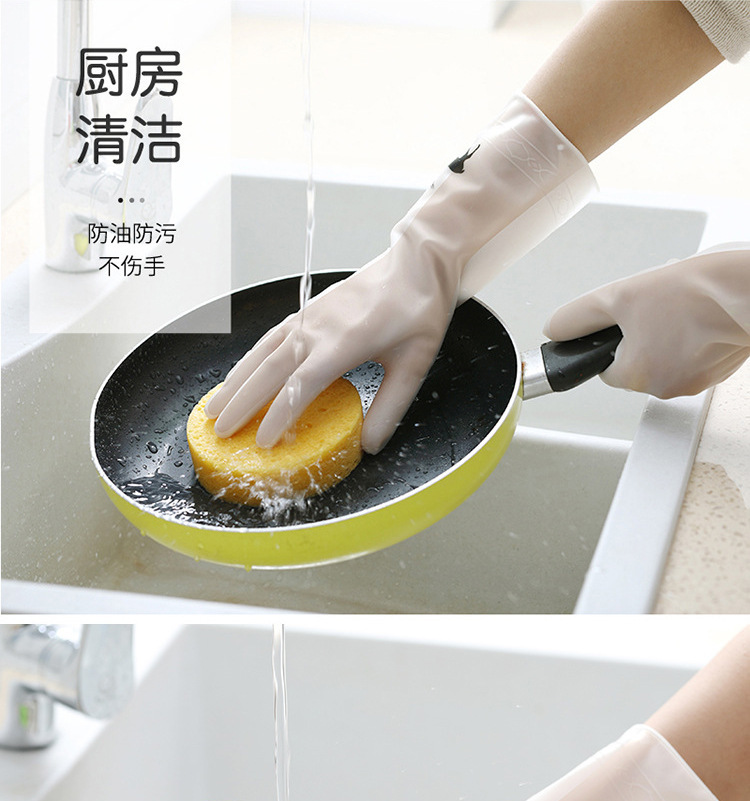 乳胶手套洗碗非丁腈防滑橡胶洗衣服厨房清洁耐用家用塑钢家务手套