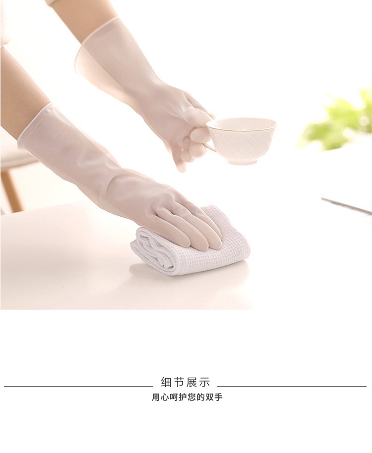 乳胶手套洗碗非丁腈防滑橡胶洗衣服厨房清洁耐用家用塑钢家务手套