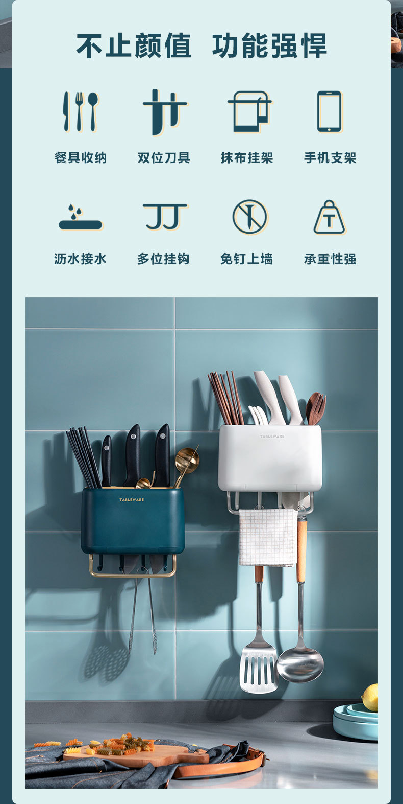 多功能厨房家居用品收纳盒筷子筒壁挂筷子筒笼金属置物架